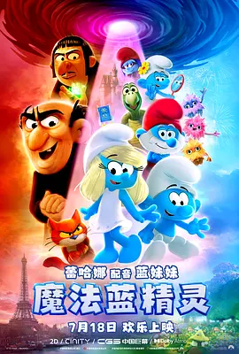 欧美啪啪网